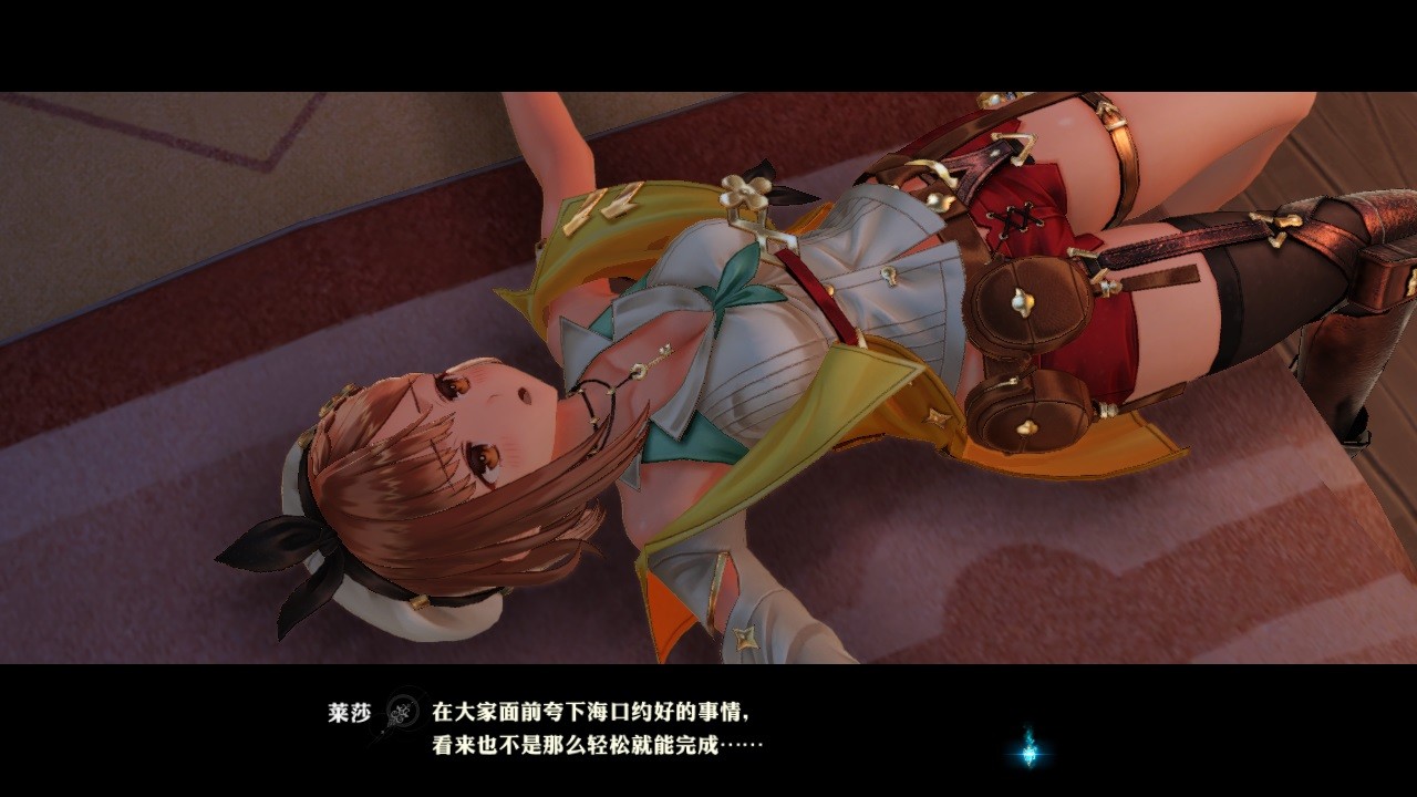 莱莎的炼金工房2：失落传说与秘密妖精/Atelier Ryza 2: Lost Legends & the Secret Fairy 截图 8