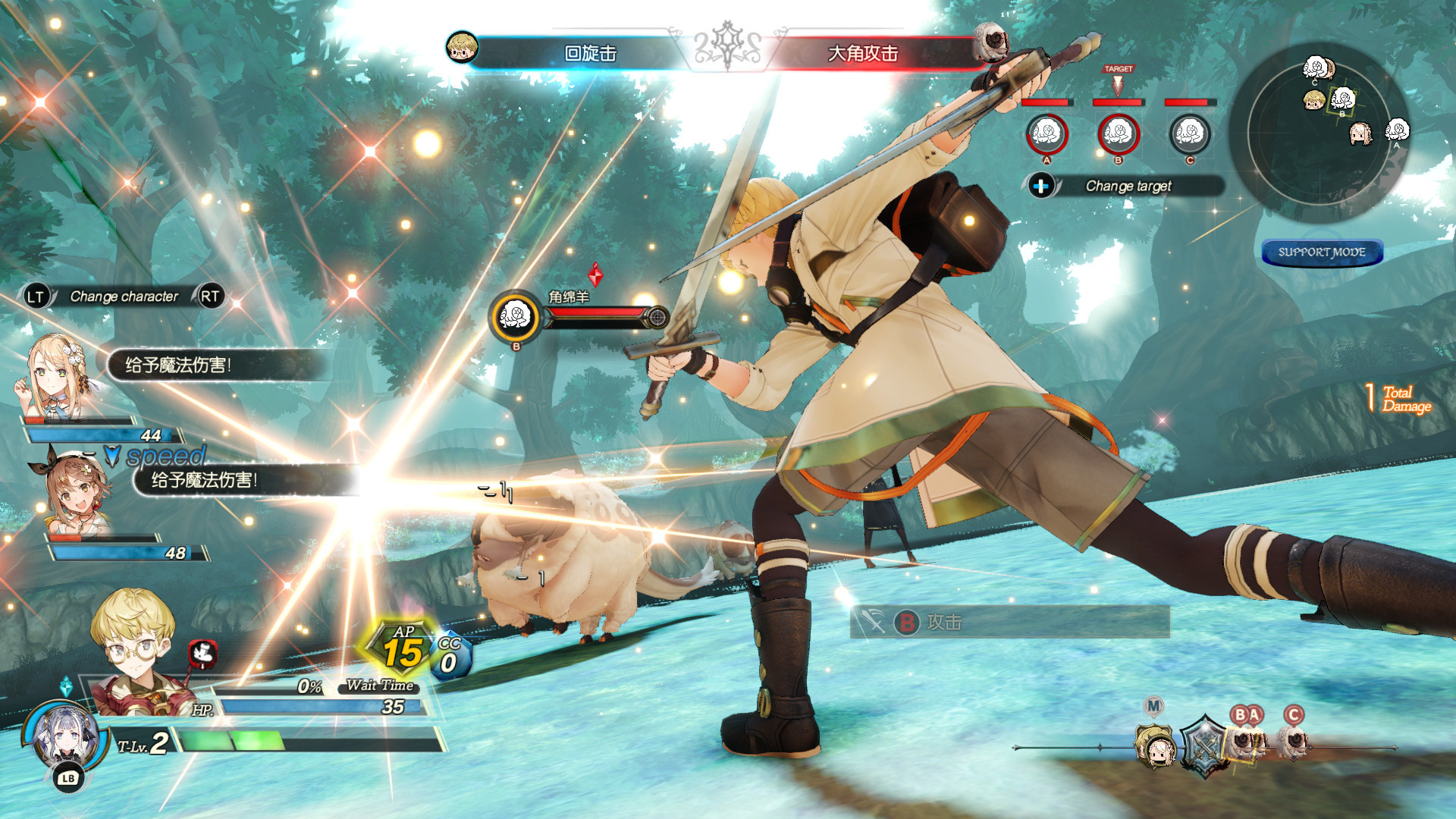 莱莎的炼金工房2：失落传说与秘密妖精/Atelier Ryza 2: Lost Legends & the Secret Fairy 截图 3