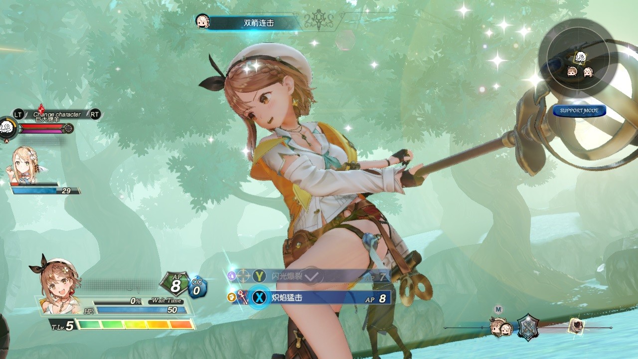 莱莎的炼金工房2：失落传说与秘密妖精/Atelier Ryza 2: Lost Legends & the Secret Fairy 截图 10