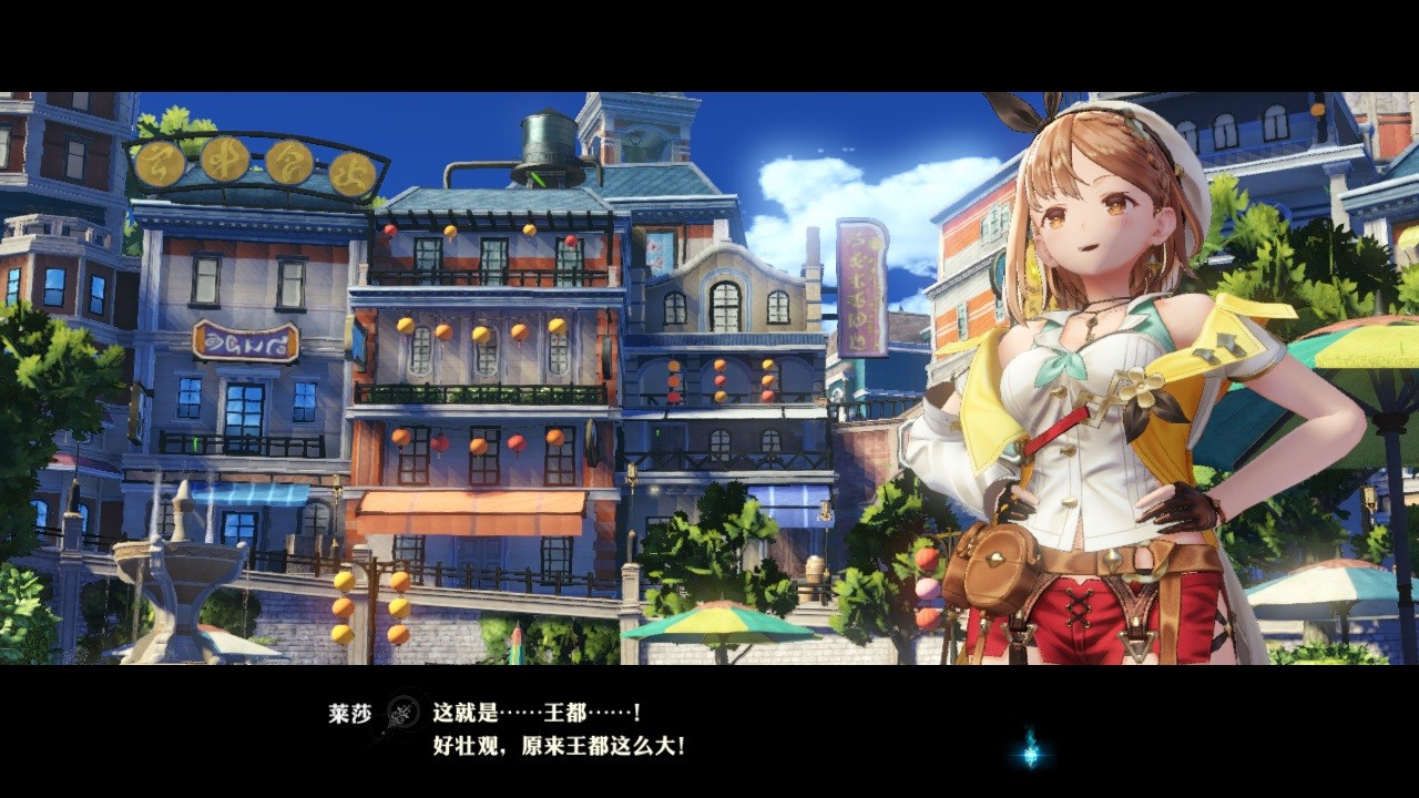 莱莎的炼金工房2：失落传说与秘密妖精/Atelier Ryza 2: Lost Legends & the Secret Fairy 截图 9