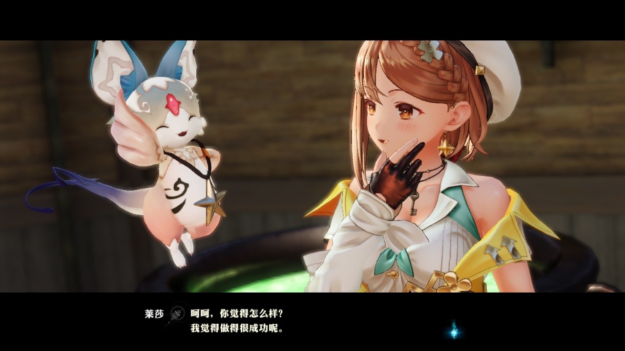 莱莎的炼金工房2：失落传说与秘密妖精/Atelier Ryza 2: Lost Legends & the Secret Fairy 截图 11