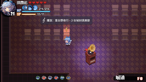 东方华彩乱战2|官方中文|支持手柄|Touhou Blooming Chaos 2插图20