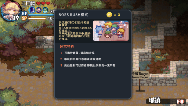 [东方华彩乱战 2]Touhou Blooming Chaos 2-Build.5359863插图25