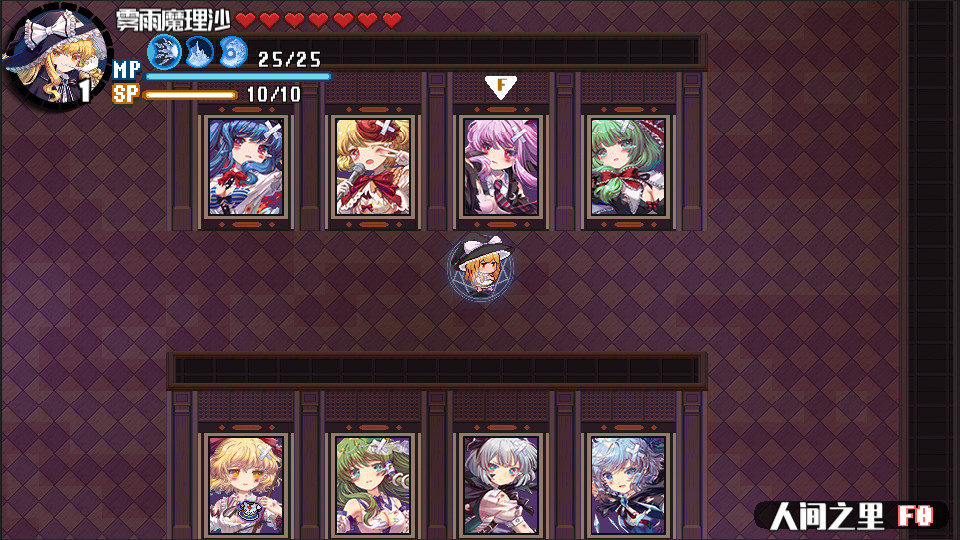 东方华彩乱战2			/Touhou Blooming Chaos 2 截图 18