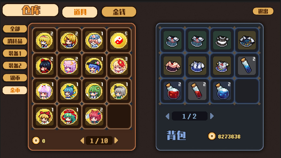 东方华彩乱战2			/Touhou Blooming Chaos 2 截图 14