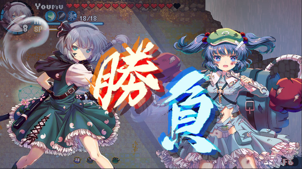 东方华彩乱战2			/Touhou Blooming Chaos 2 截图 13