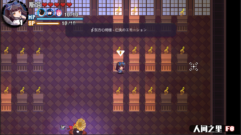 东方华彩乱战2			/Touhou Blooming Chaos 2 截图 19