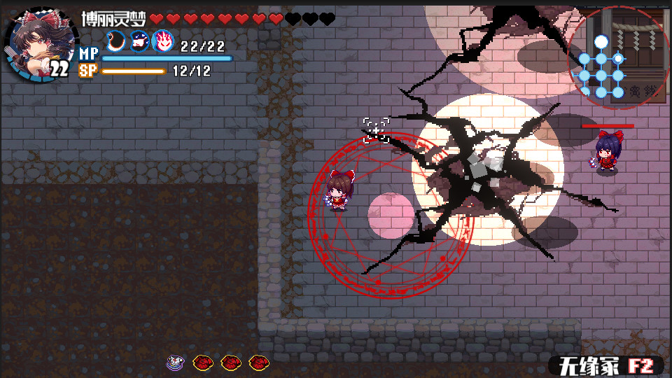 东方华彩乱战2			/Touhou Blooming Chaos 2 截图 11