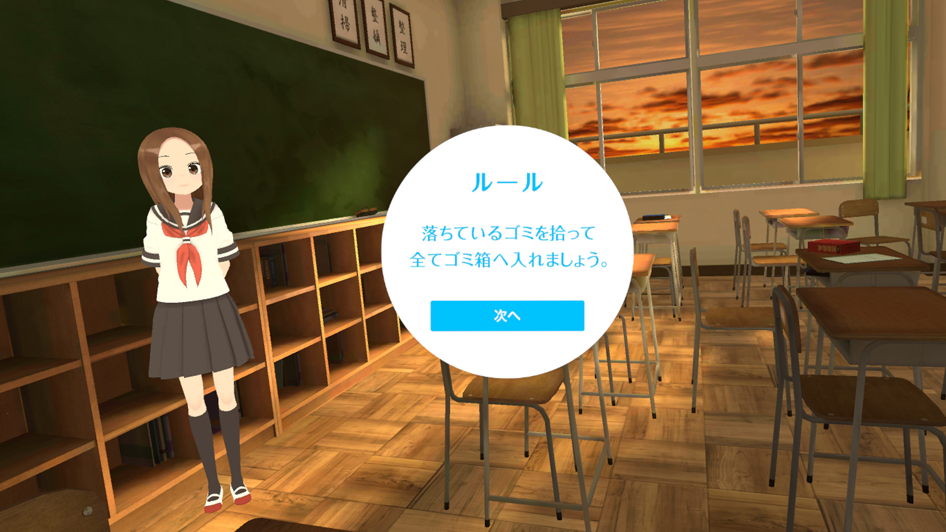 西片你又行了 擅长捉弄的高木同学vr 预定年在steam上推出 热点聚焦 其乐keylol 驱动正版游戏的引擎 西片你又行了 擅长捉弄的高木同学vr 预定年在steam上推出 热点聚焦 其乐keylol 驱动正版游戏的引擎