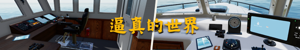钓鱼：北大西洋增强版|v1.8.1151.18467|全DLC|官方中文|支持手柄|Fishing: North Atlantic - Enhanced Edition插图2