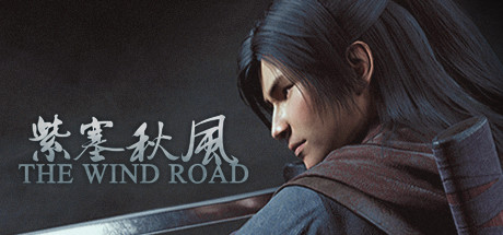 紫塞秋风/he Wind Road（更新 星河剑影-曜日星辰+全DLC v2.0.0）
