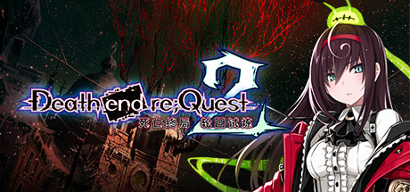 死亡终局 2 Death.end.re.Quest.2 GOG无广告中文版v1.0