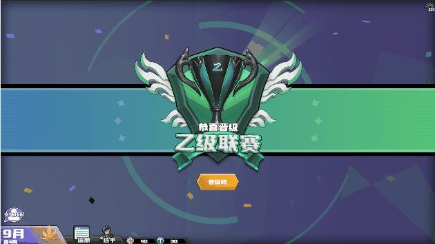 电竞教父.Esport Godfather 游戏截图 8