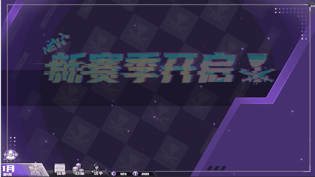 电竞教父.Esport Godfather 游戏截图 6