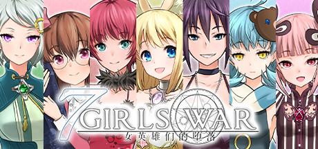 【RPG/中文】7 Girls War：女英雄们的堕落 V1.01 STEAM官方中文版【1.5G】-马克游戏