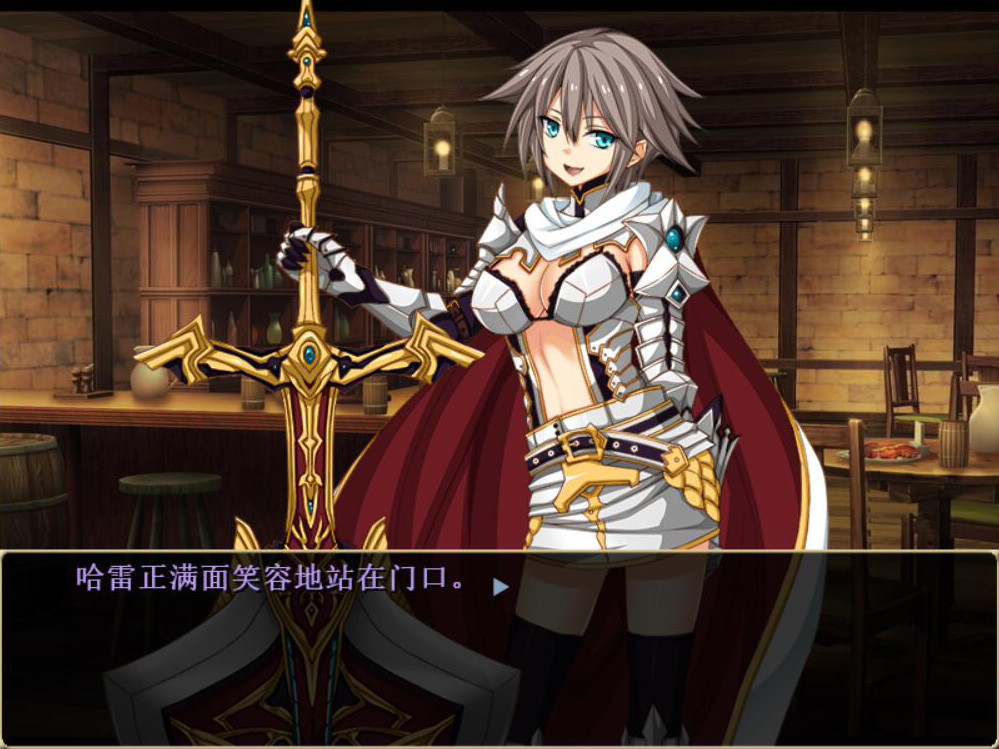 欢迎来到冒险者旅馆!/Welcome to the Adventurer Inn! 截图 2