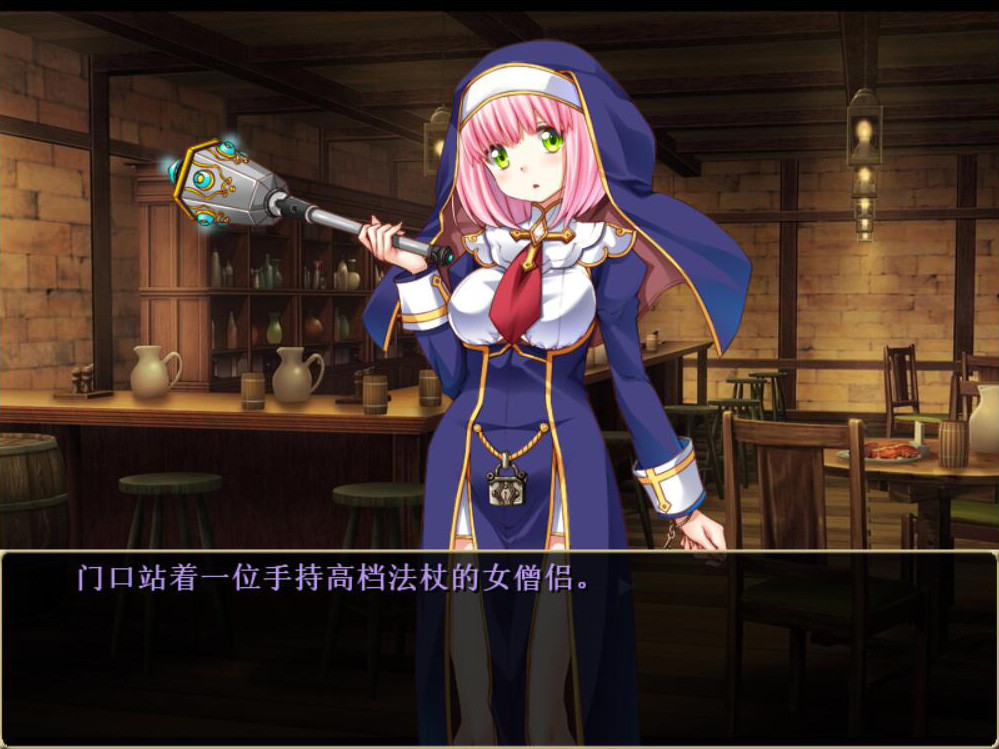 欢迎来到冒险者旅馆!/Welcome to the Adventurer Inn! 截图 4