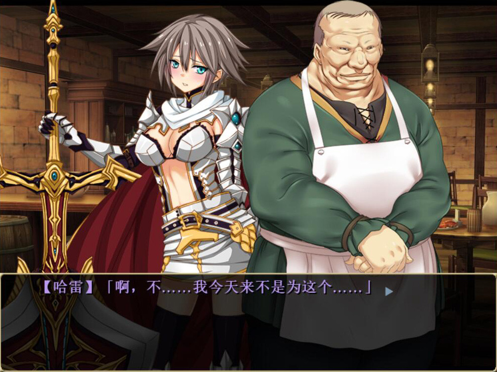 欢迎来到冒险者旅馆!/Welcome to the Adventurer Inn! 截图 1