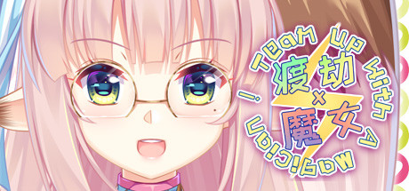 渡劫 x 魔女 ~ Team up with A Magician!最新中文学习版 单机游戏 游戏下载插图 video