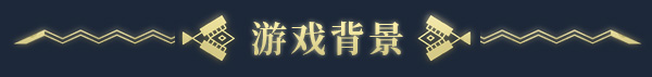 《弃海：波弟大冒险/Pronty Fishy Adventure》绿色中文版插图1-小白游戏网