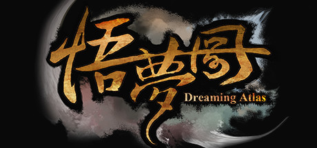悟梦图 v20201215|策略模拟|容量1.1GB|免安装绿色中文版-KXZGAME