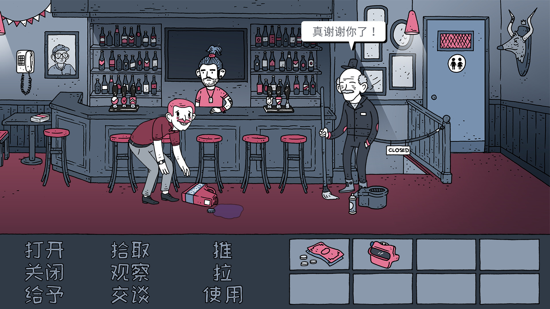 《老铁我啤酒呢(Dude Where Is My Beer)》|Build 17925725|中文|免安装硬盘版 《老铁我啤酒呢(Dude Where Is My Beer)》|Build 17925725|中文|免安装硬盘版