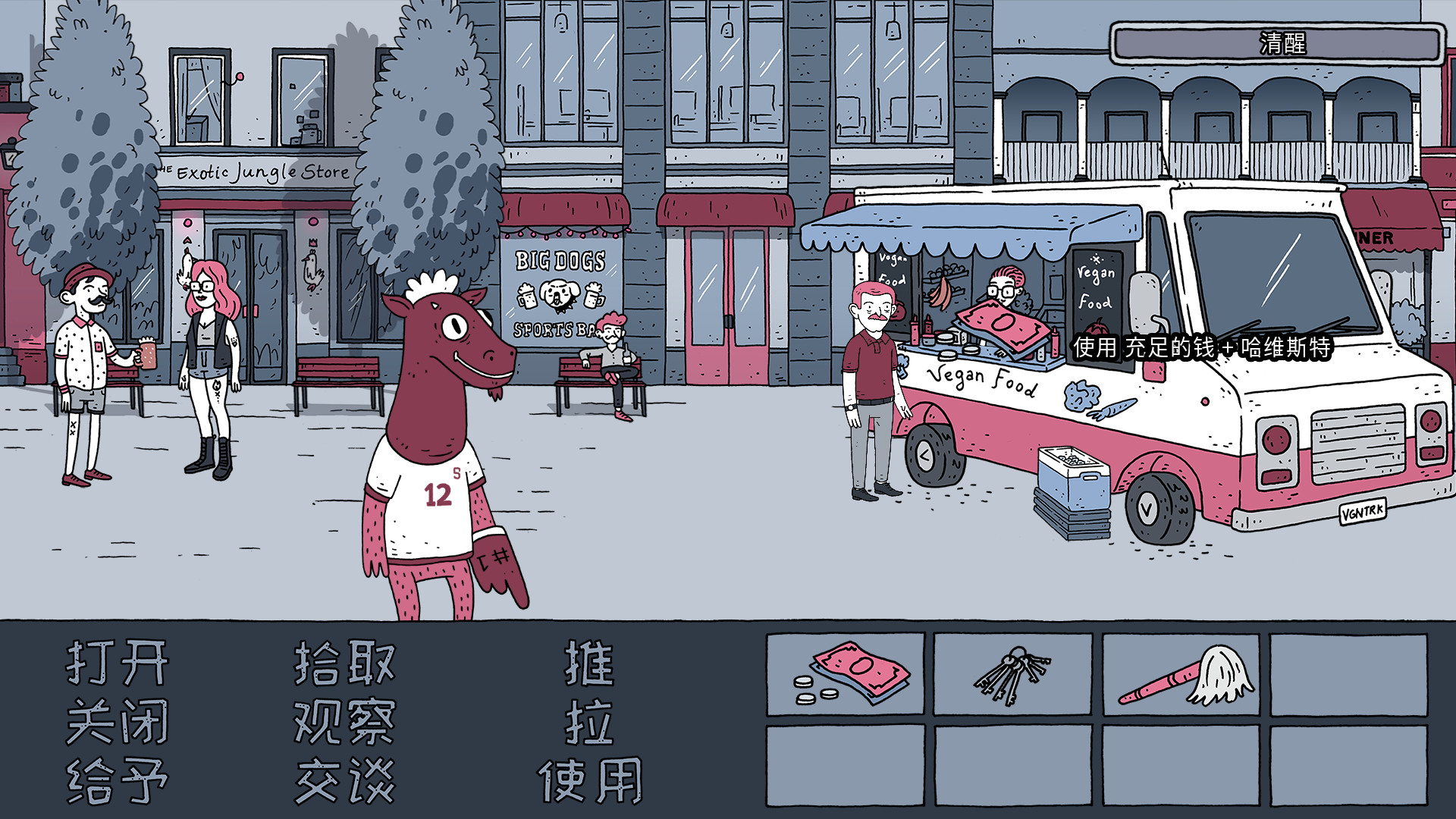 《老铁我啤酒呢(Dude Where Is My Beer)》|Build 17925725|中文|免安装硬盘版 《老铁我啤酒呢(Dude Where Is My Beer)》|Build 17925725|中文|免安装硬盘版