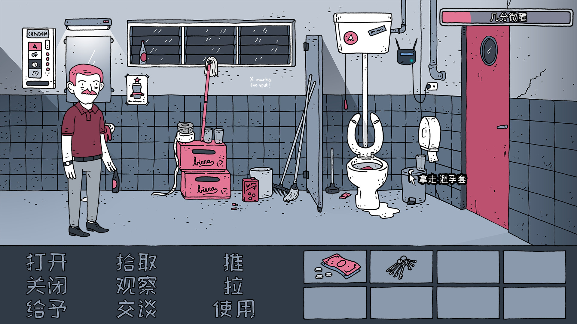 《老铁我啤酒呢(Dude Where Is My Beer)》|Build 17925725|中文|免安装硬盘版 《老铁我啤酒呢(Dude Where Is My Beer)》|Build 17925725|中文|免安装硬盘版