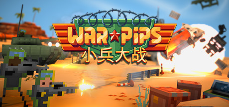 （直链）《小兵大战-Warpips》GOG安装版-官中V2.0.5