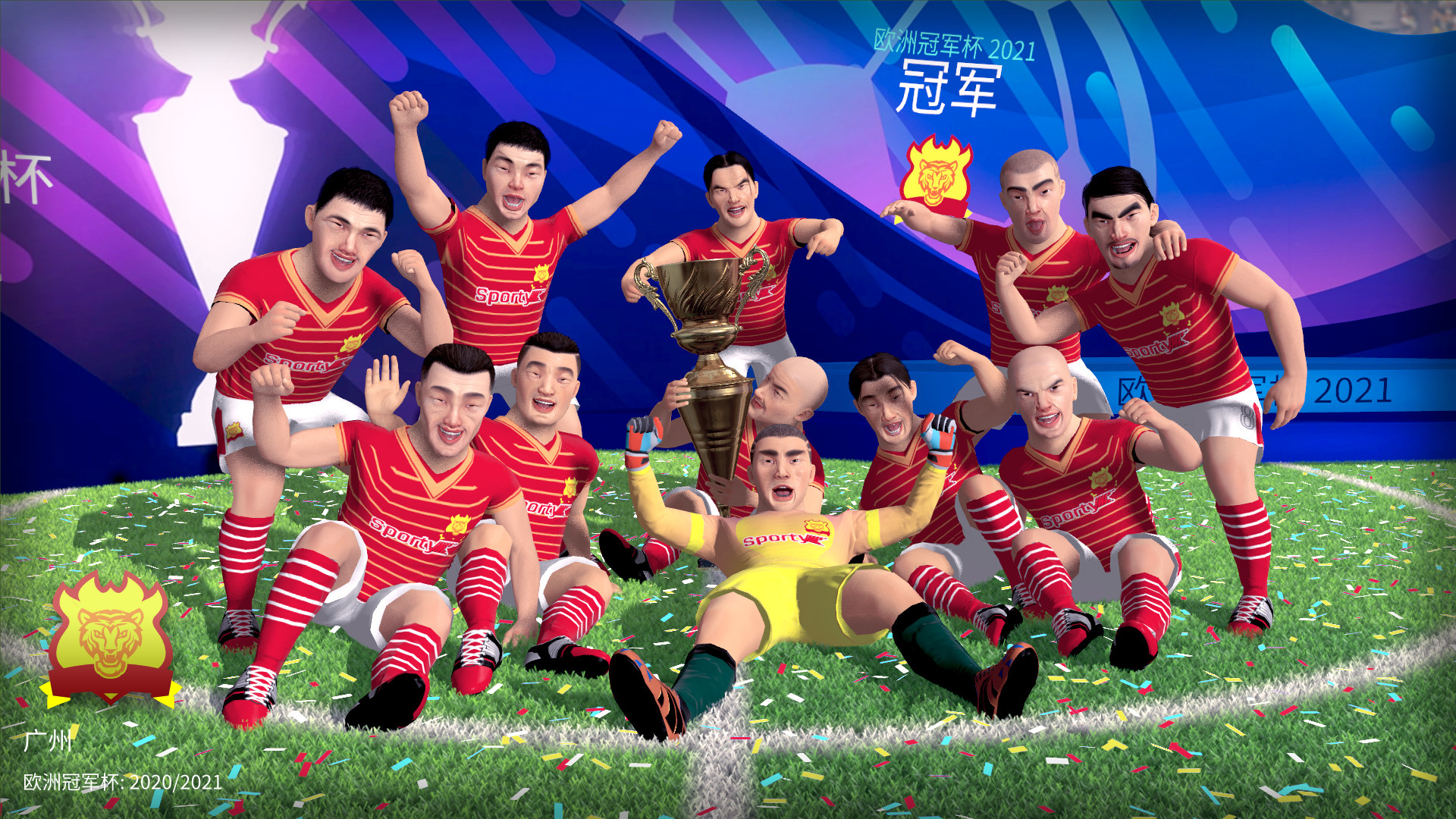足球明星：足球战术与荣誉	/Football, Tactics & Glory: Football Stars 截图 1