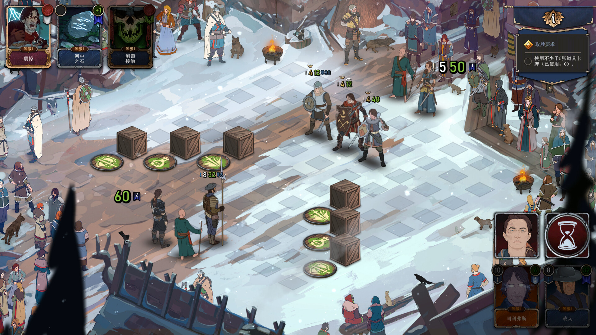 诸神灰烬：抉择		/Ash of Gods: The Way 截图 12