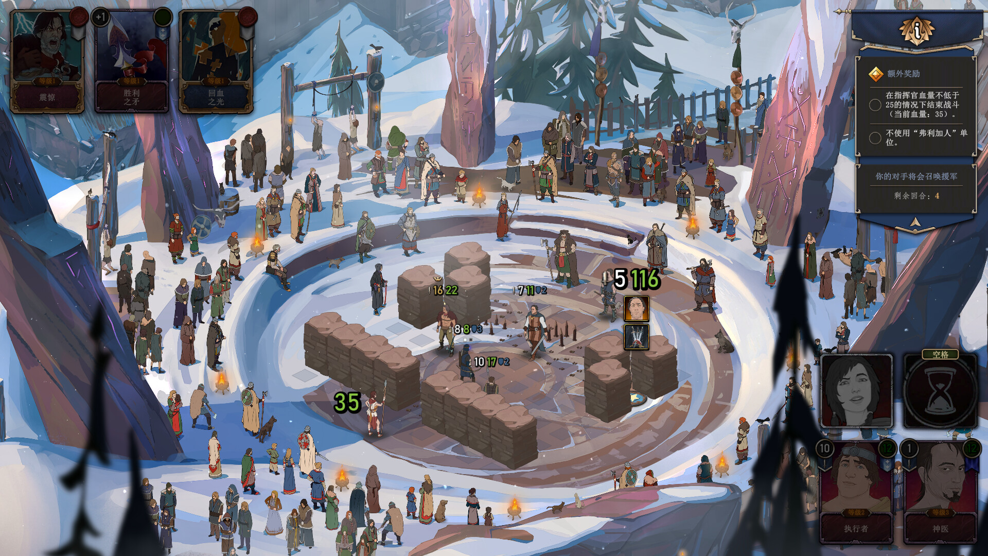 诸神灰烬：抉择		/Ash of Gods: The Way 截图 10