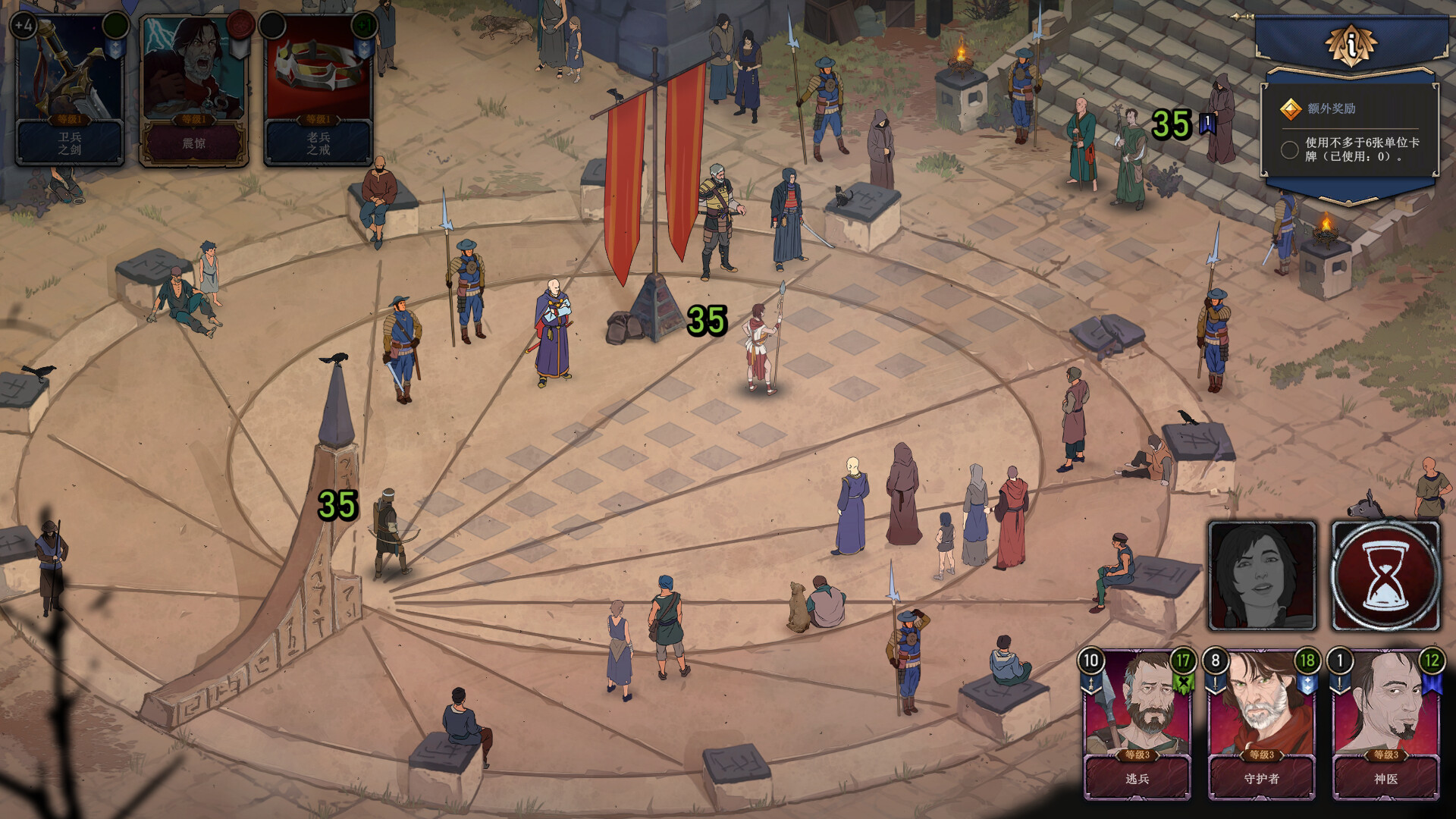 诸神灰烬：抉择		/Ash of Gods: The Way 截图 9