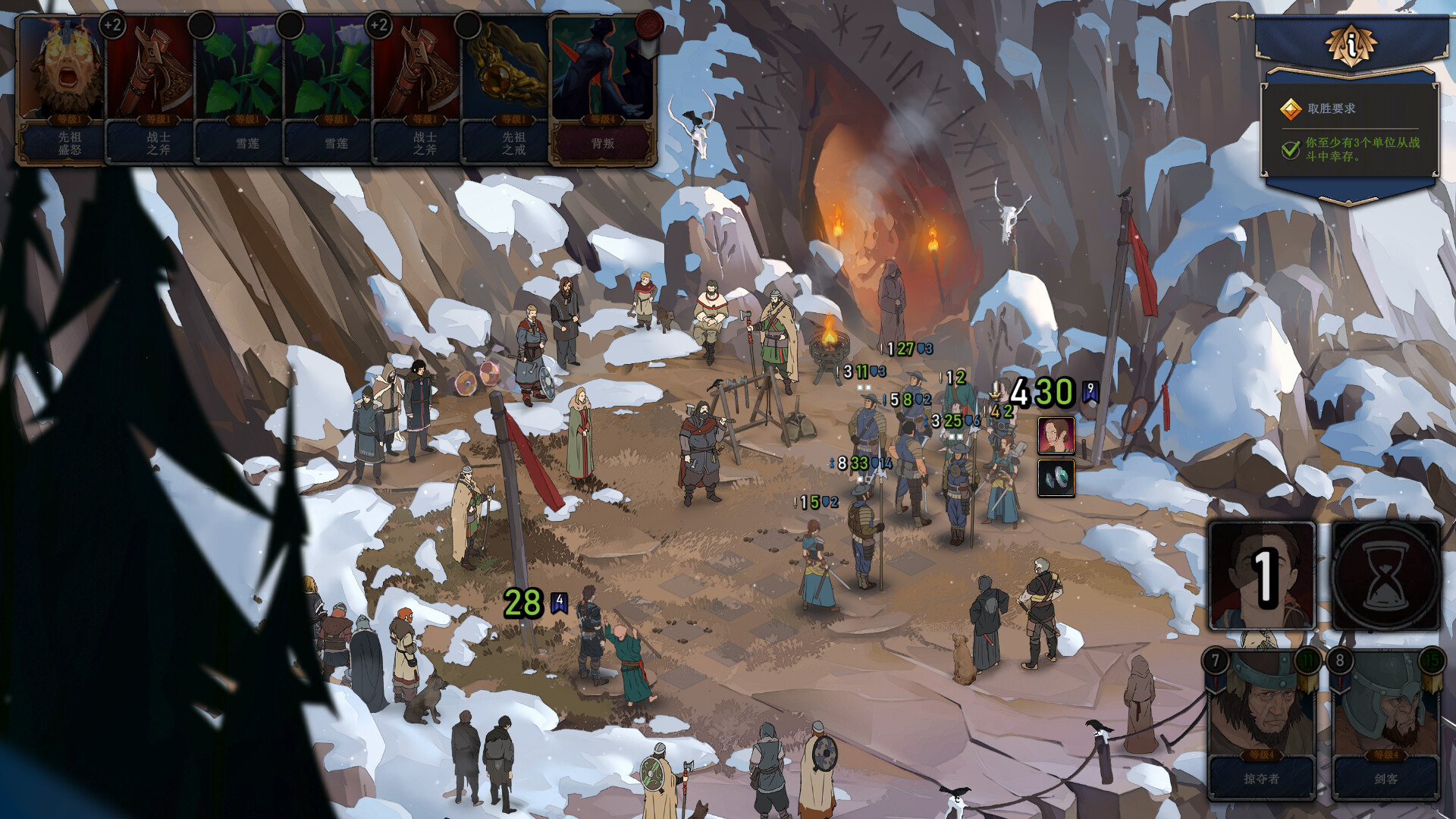 诸神灰烬：抉择		/Ash of Gods: The Way 截图 7