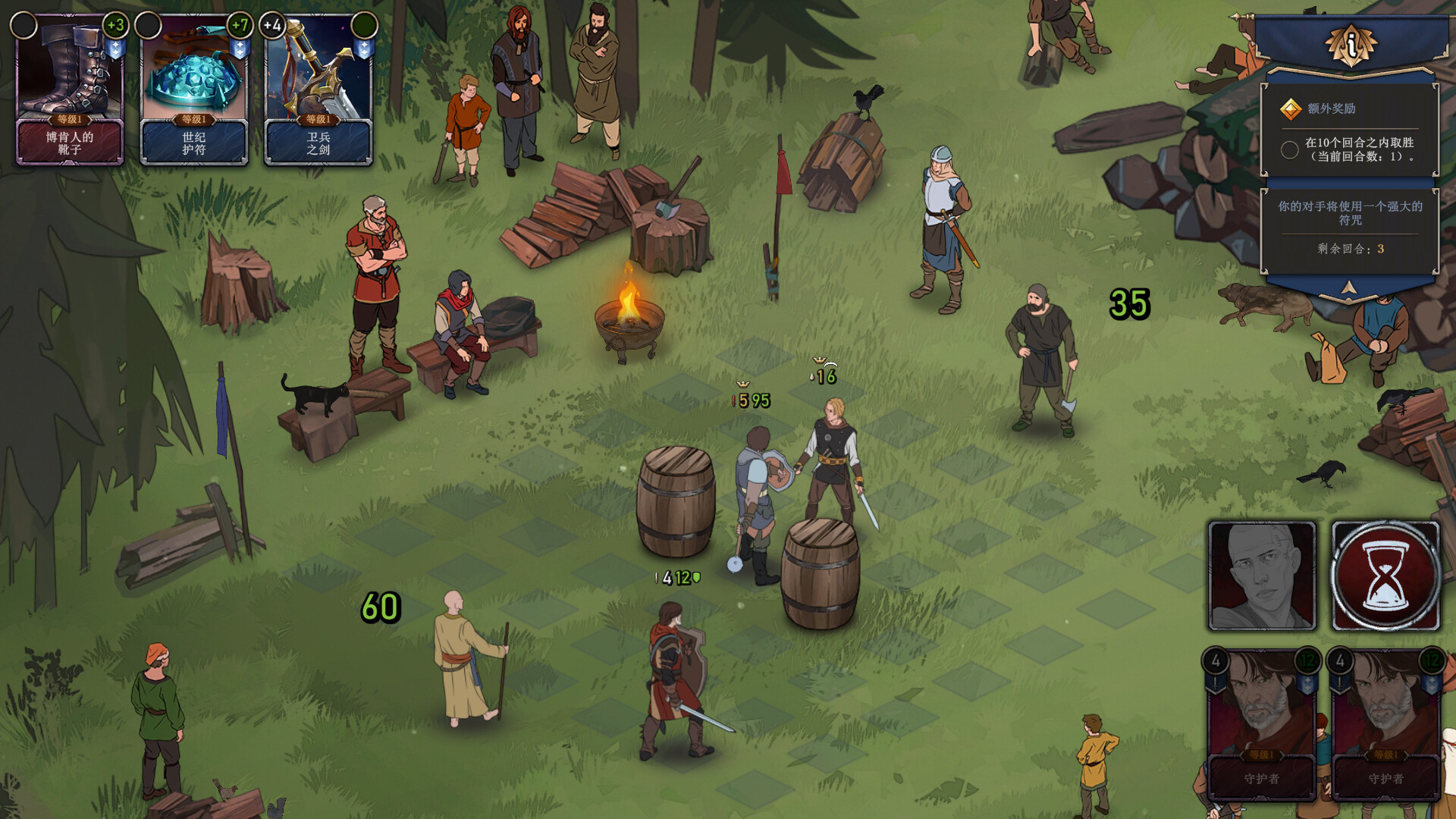 诸神灰烬：抉择		/Ash of Gods: The Way 截图 2