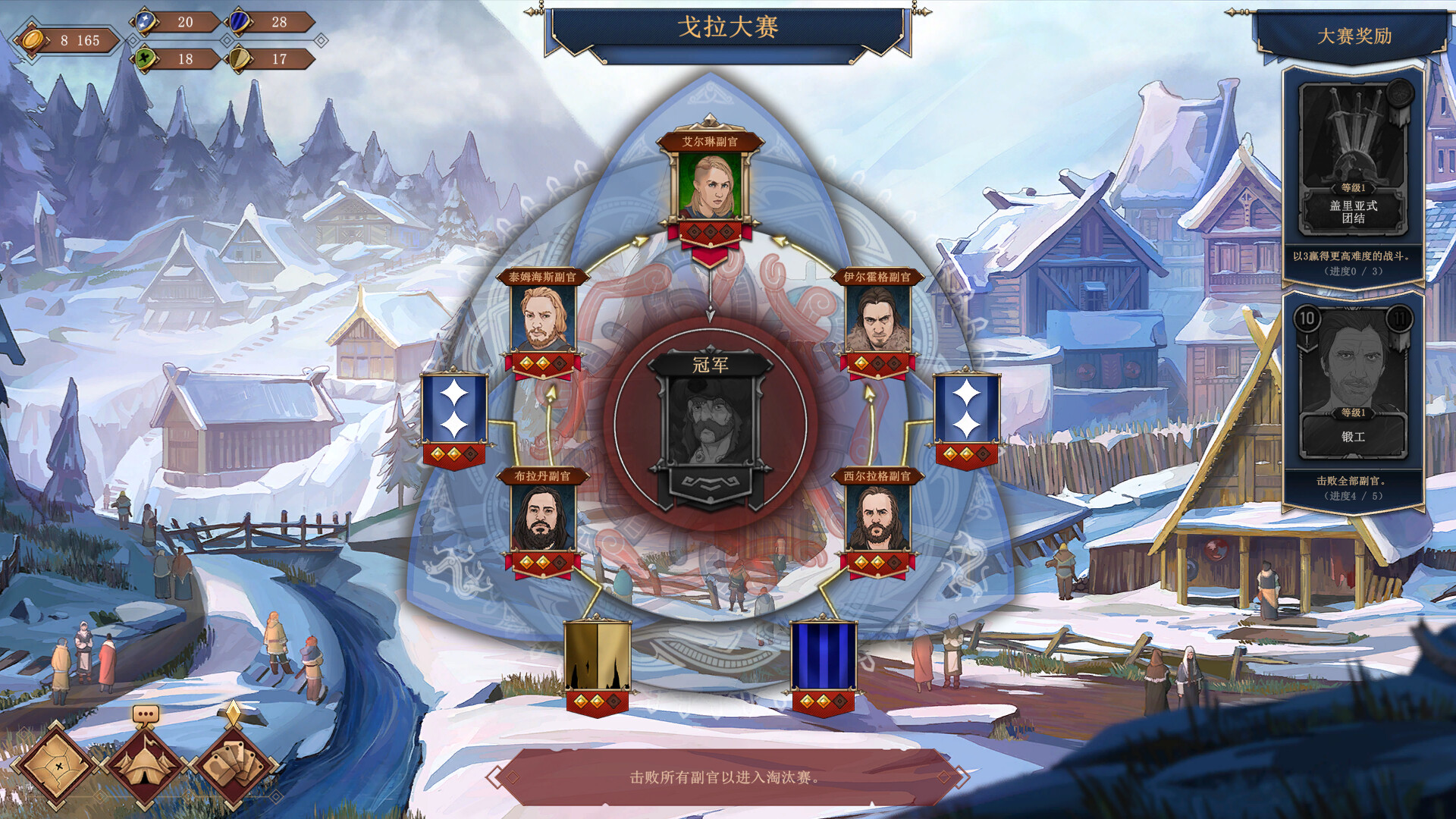 诸神灰烬：抉择		/Ash of Gods: The Way 截图 4