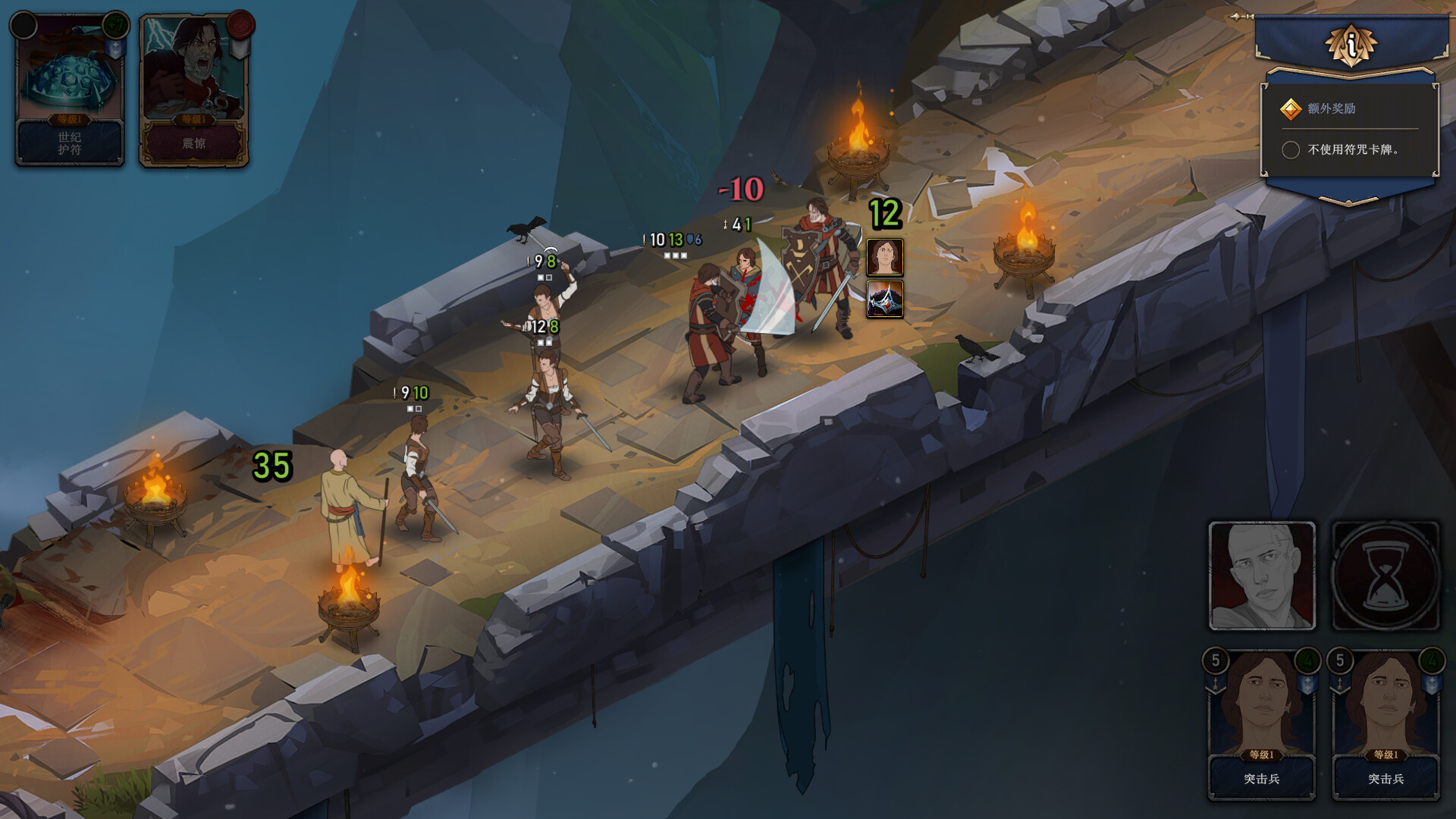 诸神灰烬：抉择		/Ash of Gods: The Way 截图 8