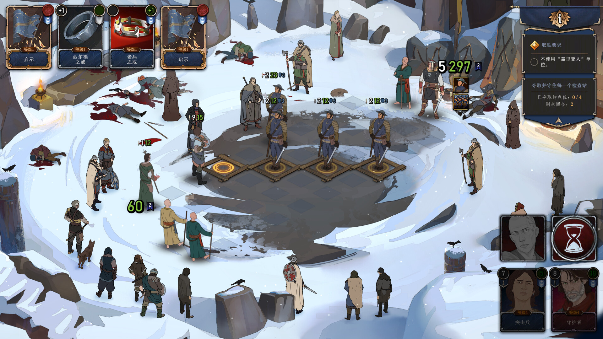 诸神灰烬：抉择		/Ash of Gods: The Way 截图 1