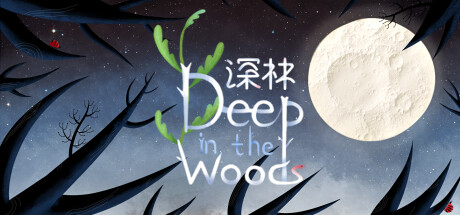 《深林 Deep in the Woods》v1.0.0官中简体|容量2.3GB