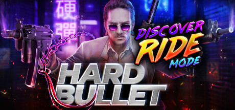 硬弹/HARD BULLET VR-秋风资源网