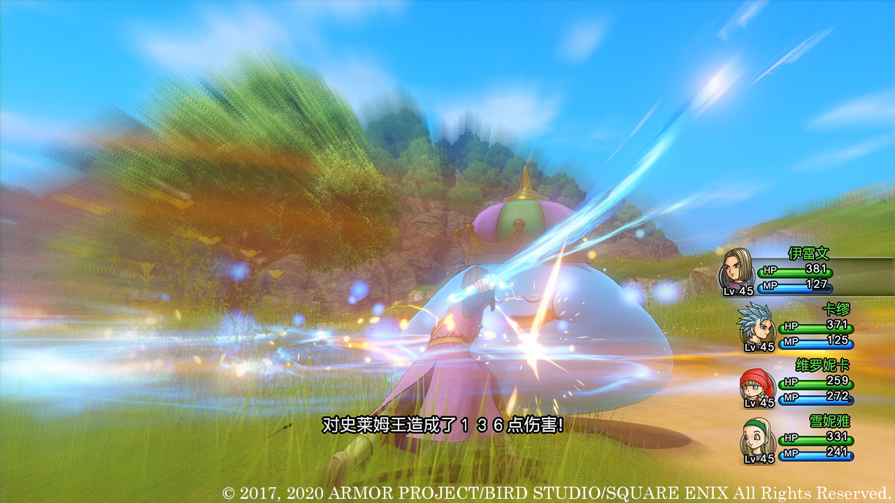 勇者斗恶龙11:追寻逝去的时光/Definitive Edition 截图 7