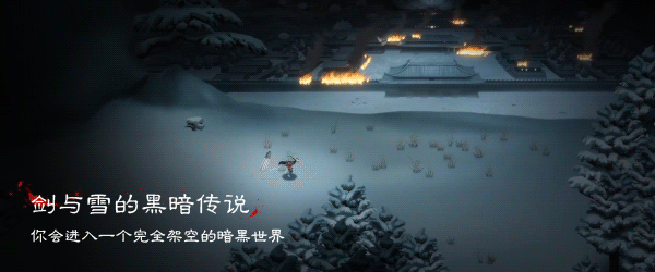 图片[1]-暖雪/Warm Snow-蓝豆人-PC单机Steam游戏下载平台