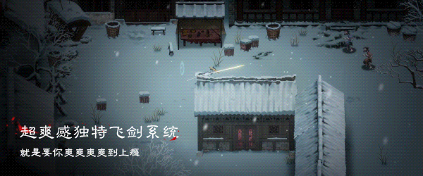 图片[3]-暖雪/Warm Snow-蓝豆人-PC单机Steam游戏下载平台