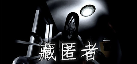 藏匿者/Hidden-小树基地