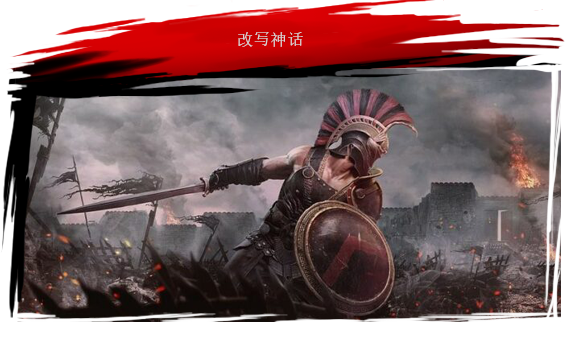 [阿喀琉斯：不为人知的传奇]Achilles: Legends Untold-Build.8977817插图1