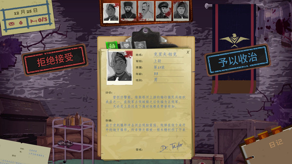 图片[2]-战地医院：泰勒医生的故事/Field Hospital: Dr. Taylors Story-3DGAME