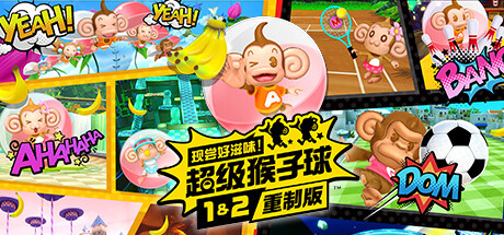 现尝好滋味！超级猴子球1&2重制版/Super Monkey Ball Banana Mania-秋风资源网