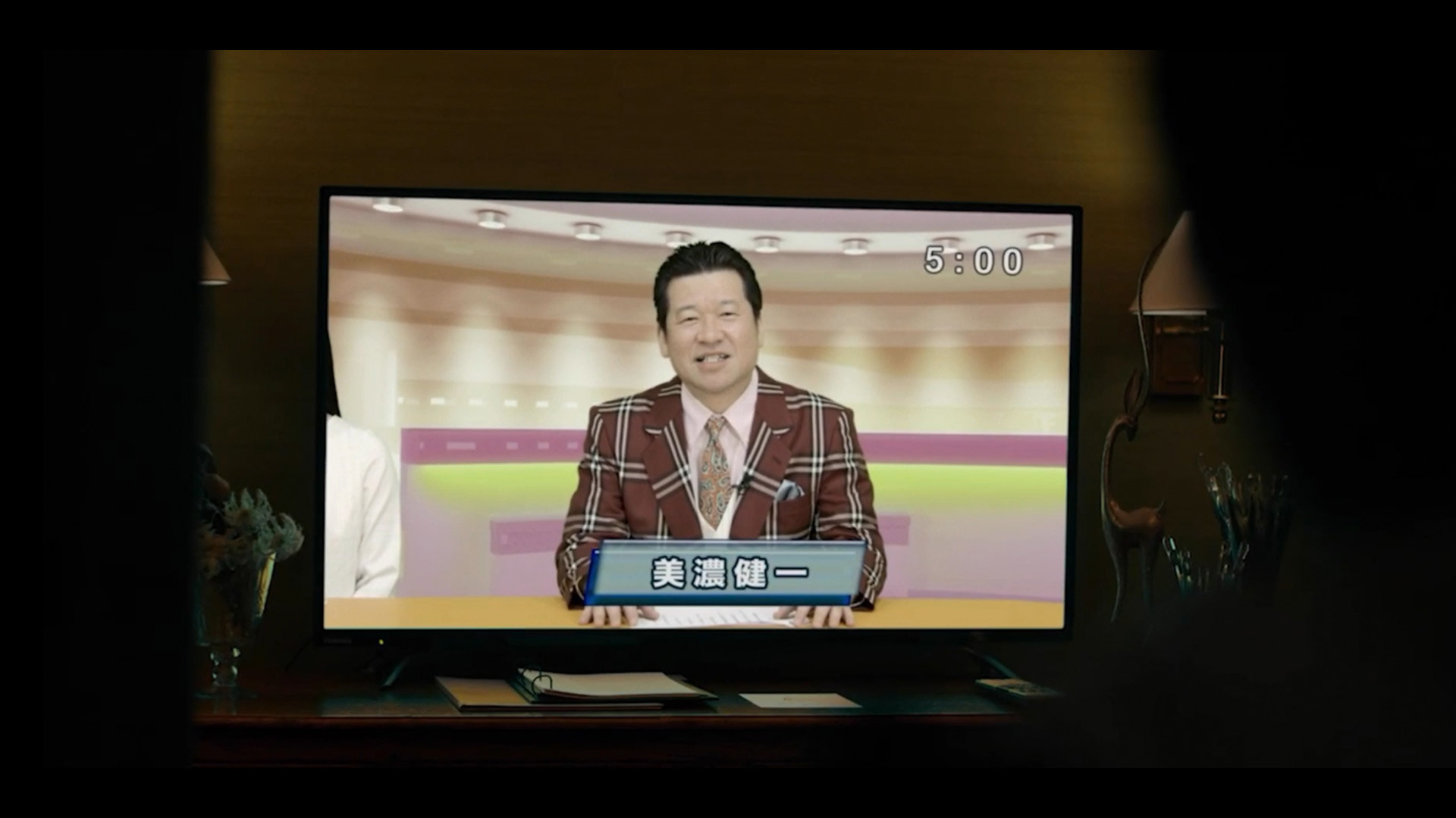 终结降临				/Death Come True 截图 7