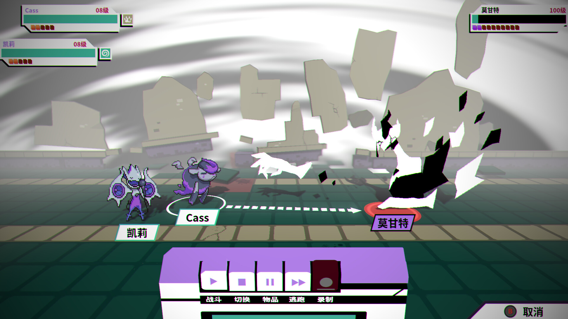 磁带妖怪/Cassette Beasts 截图 4