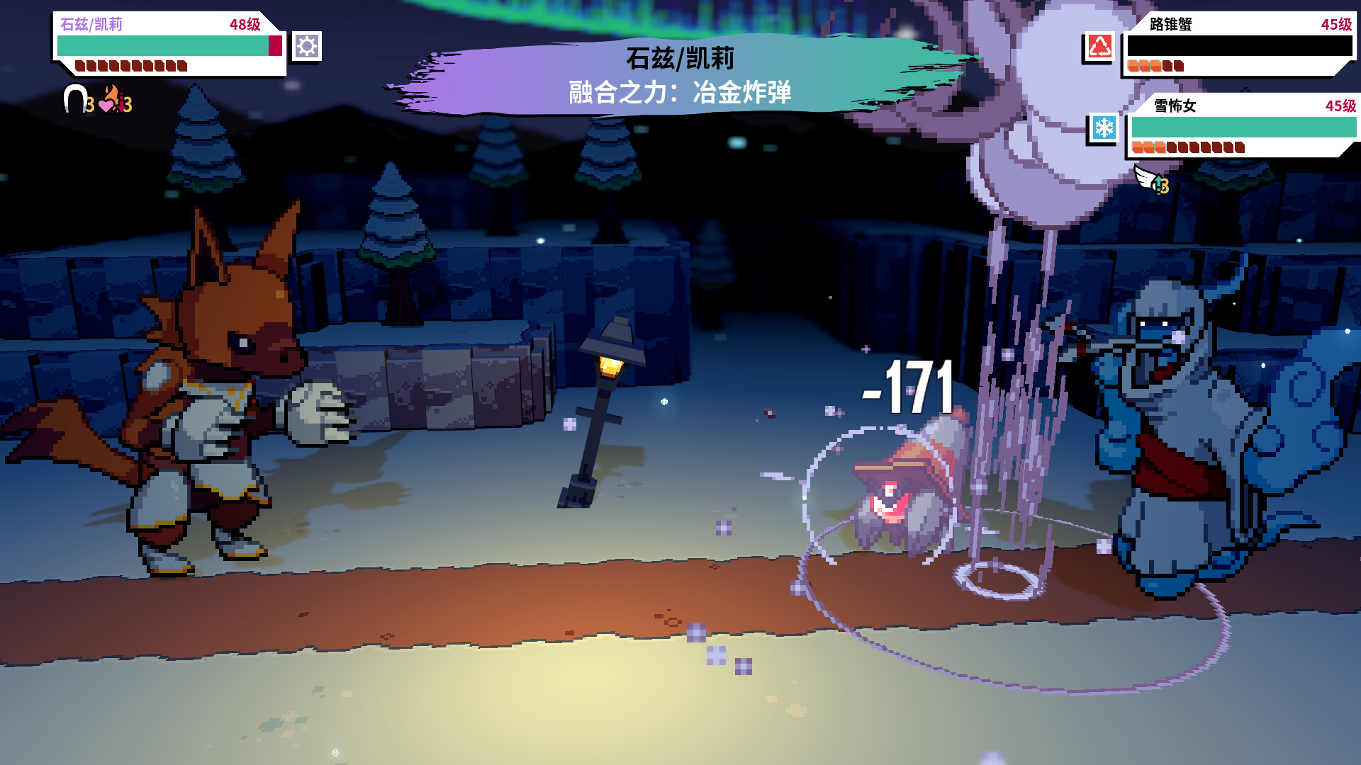 磁带妖怪/Cassette Beasts 截图 8